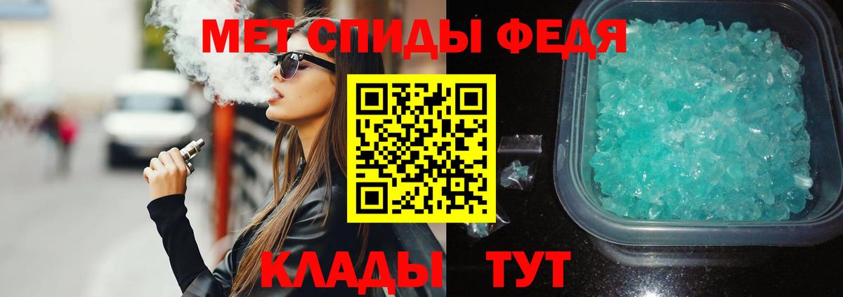 Amphetamine Premium Ковров