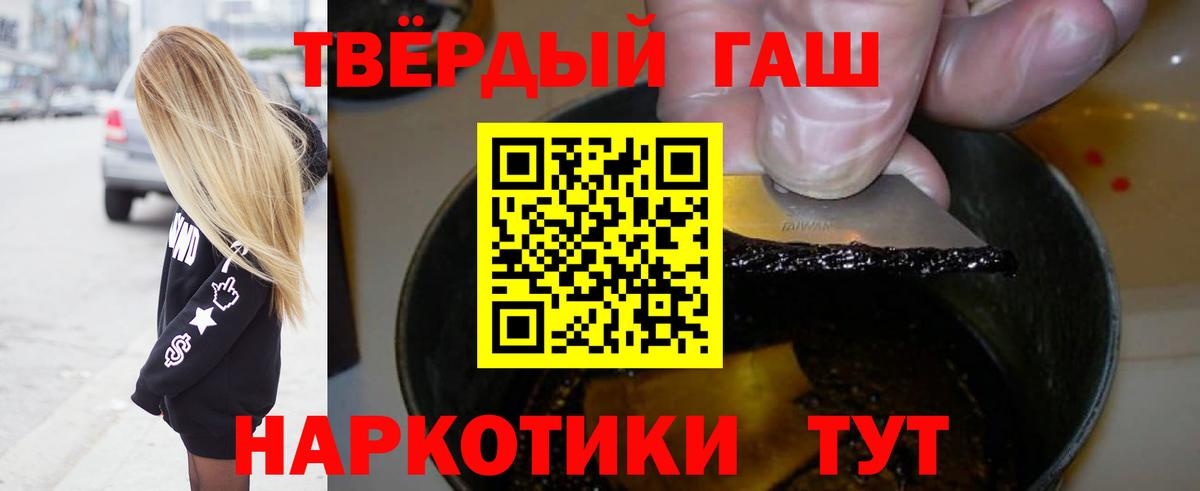 ГАШ гашик  ГАШ Изолятор  наркотики  Ковров  Вход с VPN 
