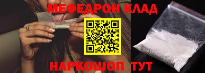 шишки Бийск