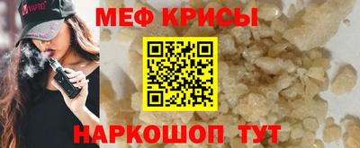 шишки Бийск