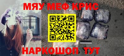 шишки Бийск