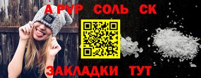 шишки Бийск