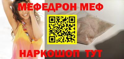 шишки Бийск