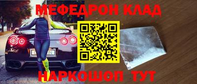 шишки Бийск