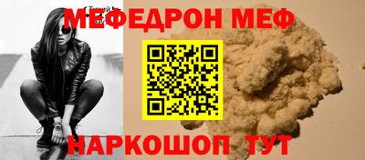 бутират Беслан