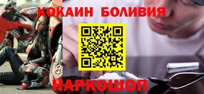 бутират Беслан