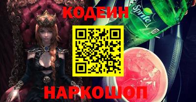 шишки Бийск
