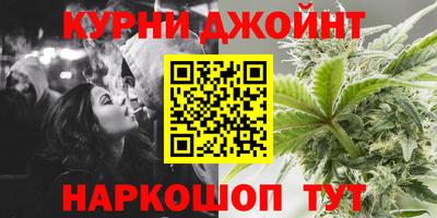 бутират Беслан