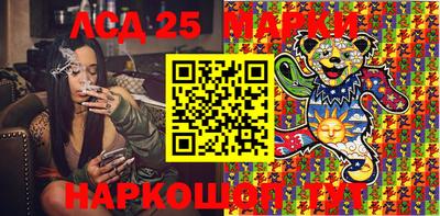 шишки Бийск