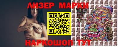 бутират Беслан