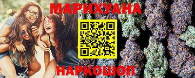 бутират Беслан