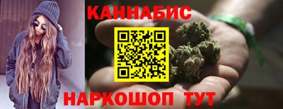 бутират Беслан