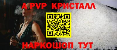 прущие крисы Берёзовский