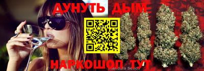 бутират Беслан
