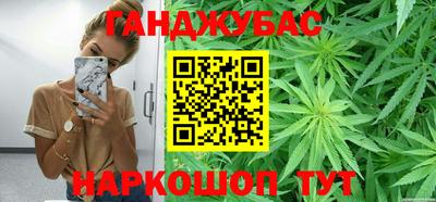 бутират Беслан