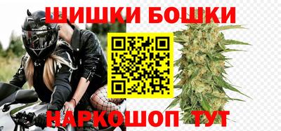 шишки Бийск