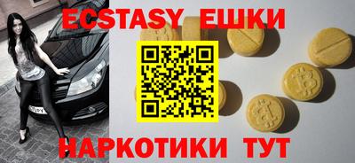 бутират Беслан