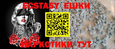 бутират Беслан