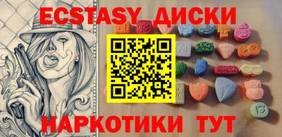 шишки Бийск