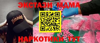 бутират Беслан