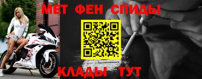 бутират Беслан