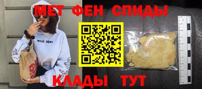 шишки Бийск