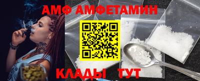 бутират Беслан