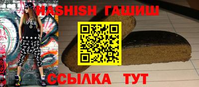 шишки Бийск