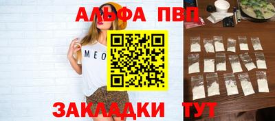 бутират Беслан