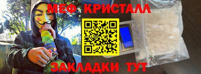 спайс Гагарин