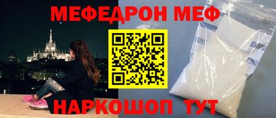 шишки Бийск