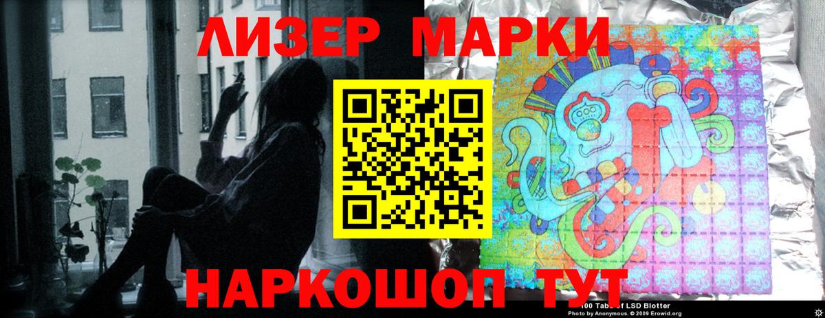 LSD-25 экстази ecstasy  LSD-25 экстази ecstasy  Ковров  Вход с VPN 