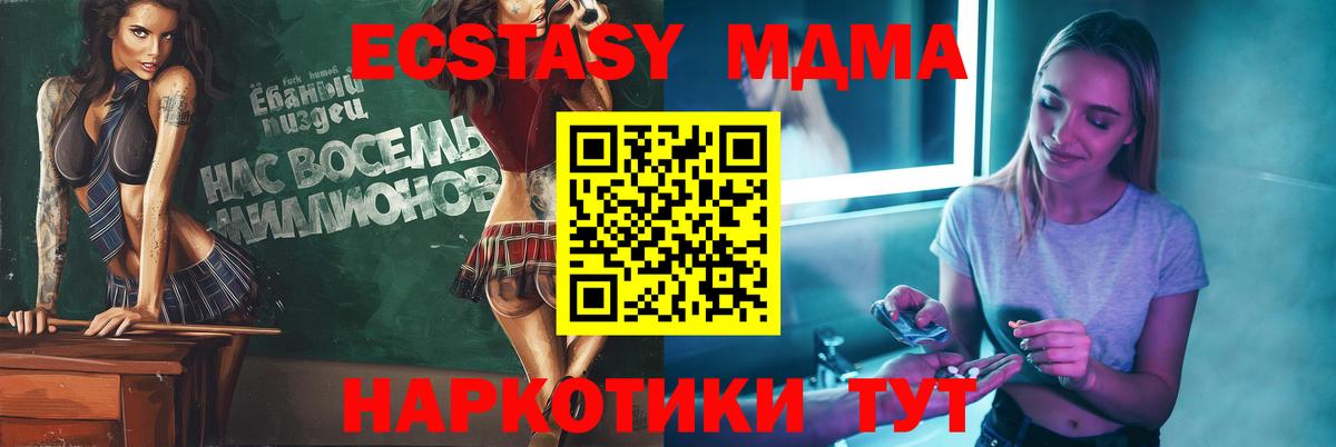 Гашиш  Конопля  Ковров  Вход с VPN  Экстази  Меф МЯУ МЯУ   МЕТ  А ПВП СК кристаллы 