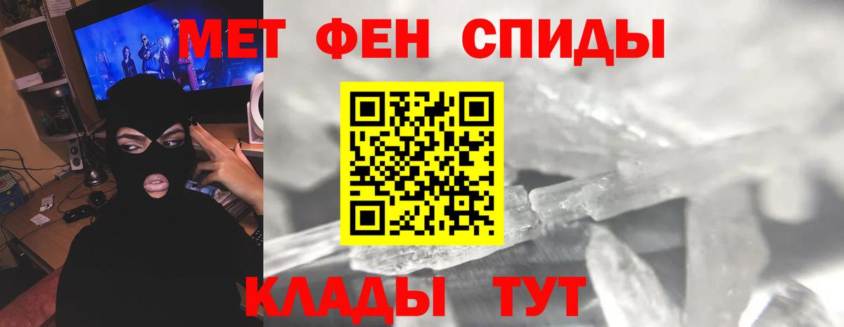 МЕТАМФЕТАМИН  Метамфетамин винт  Метамфетамин винт  Вход с VPN  Ковров 
