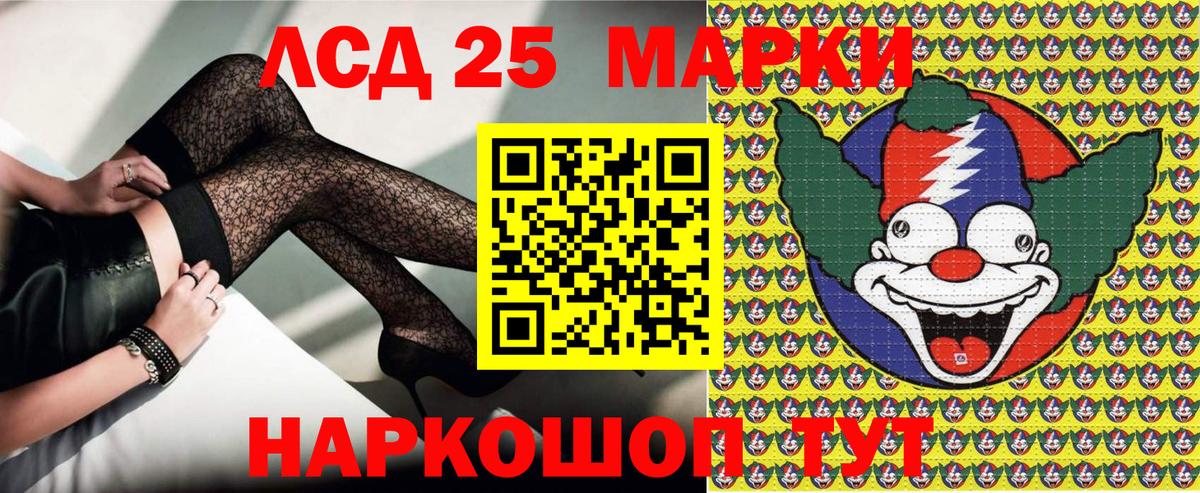Марки NBOMe 1,5мг  Марки N-bome  Ковров  Вход с VPN  Марки NBOMe 1,5мг 