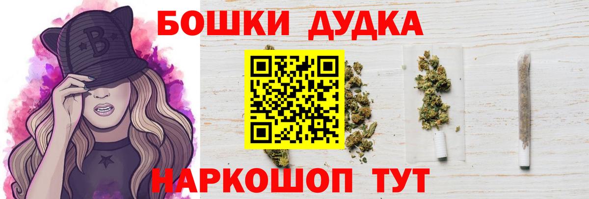 Марихуана план Ковров