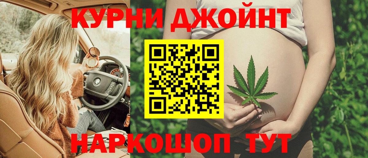 Конопля гибрид  Марихуана White Widow  Канабис семена  Бошки Шишки конопля  Ковров  Вход с VPN 